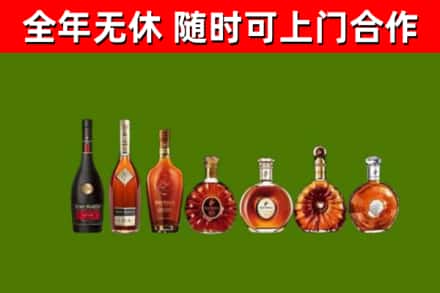 平陆县回收洋酒