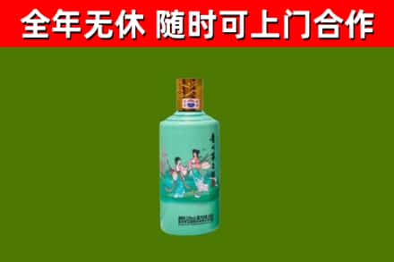 平陆县烟酒回收24节气茅台酒.jpg