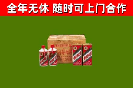 平陆县回收老茅台酒