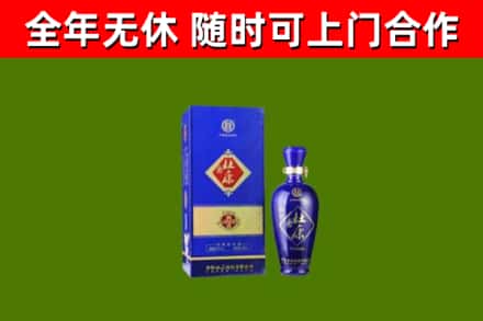 平陆县烟酒回收杜康.jpg
