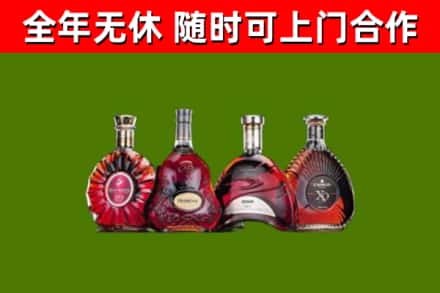平陆县烟酒回收洋酒.jpg