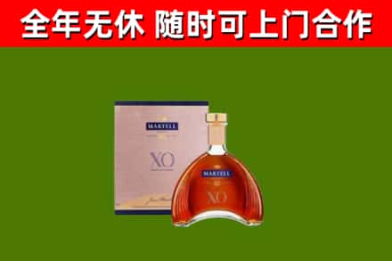 平陆县烟酒回收马爹利洋酒.jpg